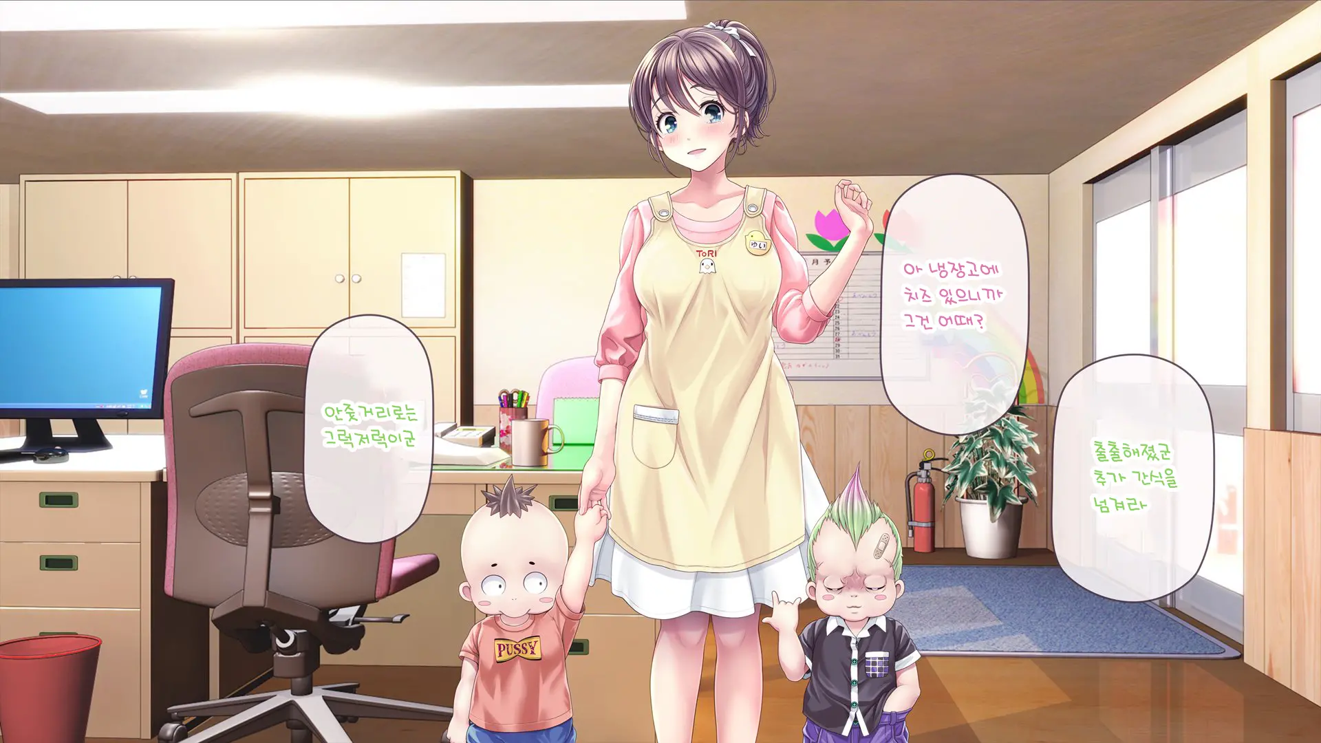 Minna No Goblin Hiroba ~Yui Sensei Wa Boku-Tachi No Omorashi Yuugu~